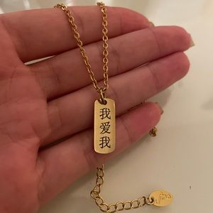 Gold “Self Love” Chinese Necklace